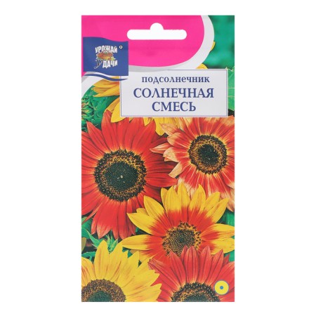 Flower seeds Sunflower "Sunny mixture", 0.5 g