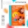Photo album for graduation "My favorite kindergarten" 30 magnetic sheets