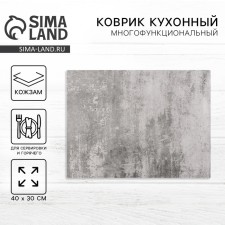Serving napkin, Concrete Players 40x30 cm