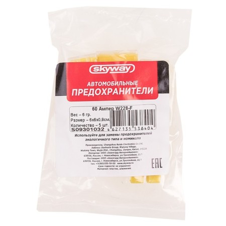 Предохранитель автомобильный Skyway 12V, тип картридж,60А, S09301032-1