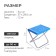 Folding chair, 37x29.5x34 cm, indigo color
