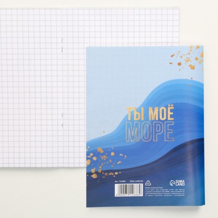 Notepad "Vladivostok", 12 sheets, A6-1