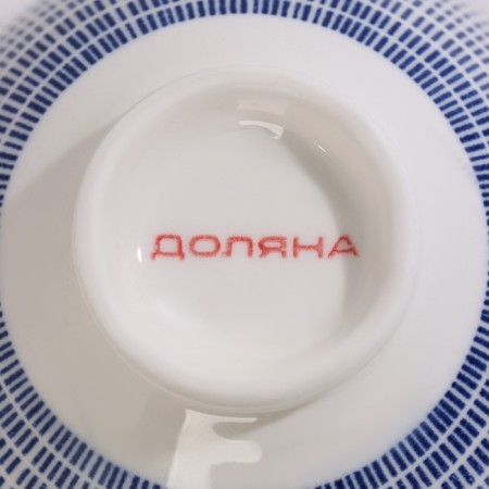 MIK Ceramic Dolyana "Flinking", 150 ml, D = 9.2 cm, Blue color-4