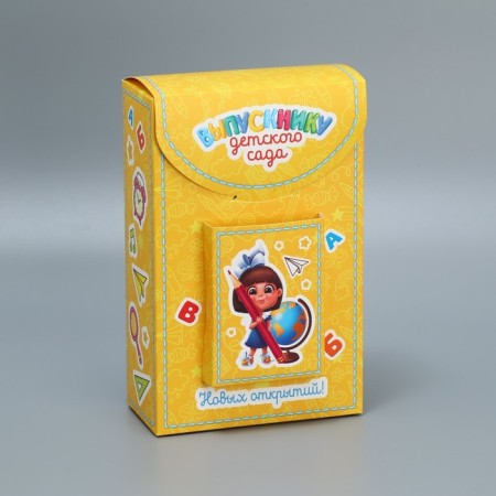 Gift molding box, packaging, “kindergarten graduate”, 14 x 22 x 7 cm-2