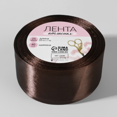 Satin tape, 40 mm × 23 ± 1 m, chocolate color No. 31-1