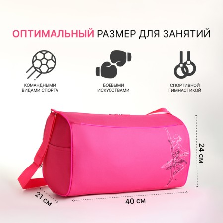 Sports bag with lightning, external pocket, pink color-1