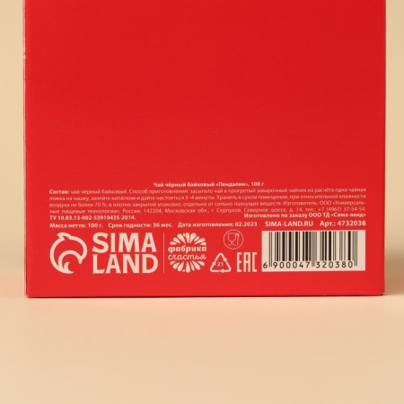 Black tea "Pendalin", 100 g-4