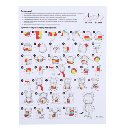 Unicon designer "polygonal designer", bear-2
