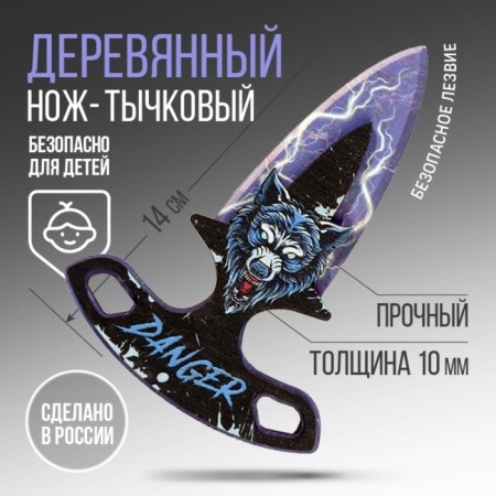 Souvenir weapon knife-tale "wolf", length 14 cm-2