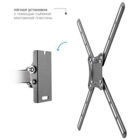 Wall bracket for LED/LCD TVs Kromax Corbel-6-3