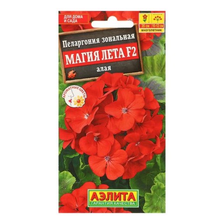 Flower seeds Pelargonium "Summer Magic", Scarlet, F2.5 pcs.