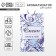 Ароматизатор для дома (саше) «Океан», 10 гр.