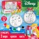 Set for creativity for the New Year "New Year's ball for coloring", 2 pieces 5.5 cm, princesses
