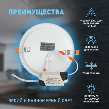 Luminous Era LED, IP20, 12W, 169x20 mm, 6500k, 540lm, white color-4