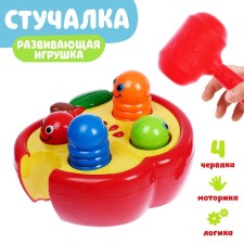Developing toy 