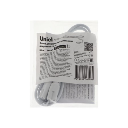 Wire for connecting lamps for plants ULI-P Uniel, 80 cm, 3 contacts, white-2
