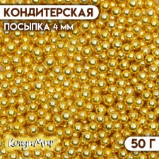 Sprinking confectionery 