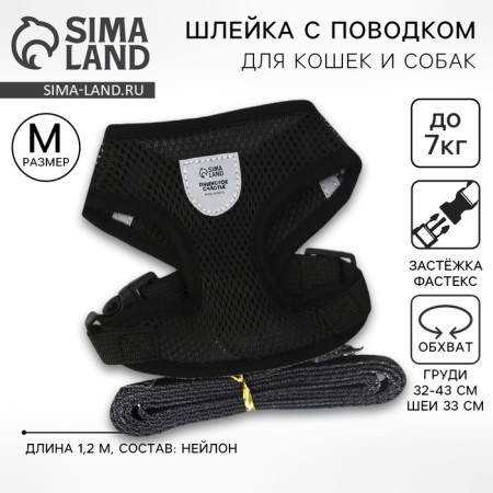 Drinking harness with a leash and reflective patch, m, ok 33, og 32-43, black