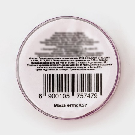 Glitter Figure Stars Violet 0.5 g-4