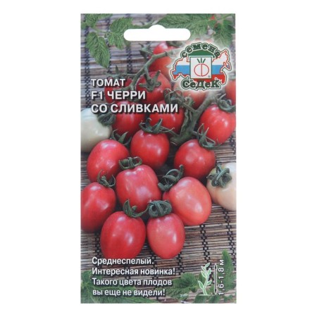 Seeds Tomat "Cherry with Cream F1", 0.05 g