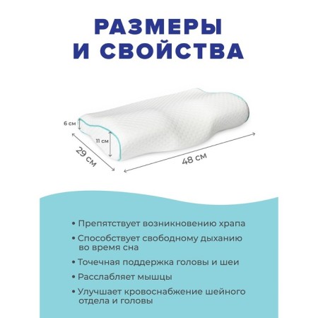 Pillow "Anti -Rap", size 48x29 cm-2