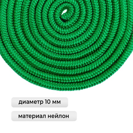 Crap for rhythmic gymnastics Grace Dance, 3 m, green color-1