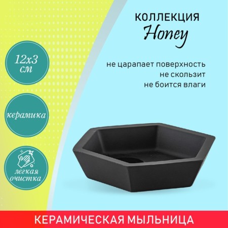 Soap dish Orion SD-2007BK, 11.3x2.5 cm-2