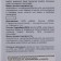 Tuale water for women Grace Alba, Say it, 50 ml
