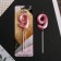 Candle for the cake, number "9", pink.