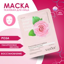 Facial mask for the face 