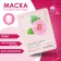 Facial mask for the face "pink rose", moisturizing