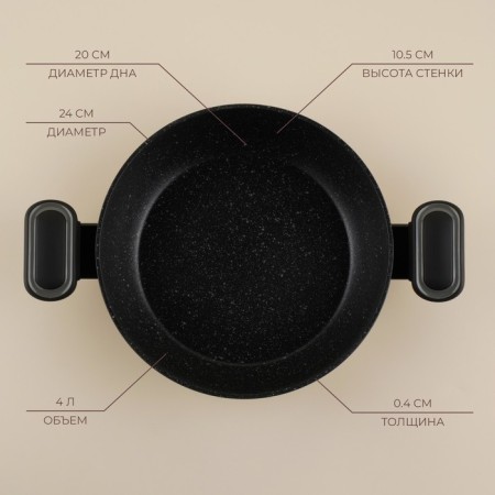 Aluminum pan with anti -stick coating SL Home, D = 20 cm, h = 10.5 cm, induction, black color-1