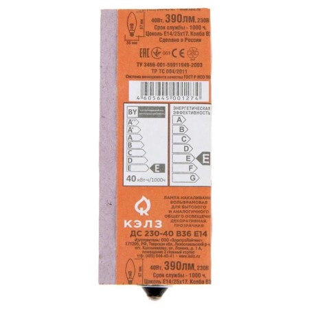 Incandescent lamp Calz, DS, E14, 40 W, 230 B-2