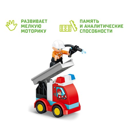 Design "Fire Station", 2 assembly options, 56 parts-3