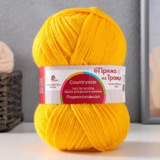 Yarn 