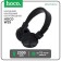 Hoco W25 headphones, wireless, invoices, BT5.0, 300 mAh, microphone, black