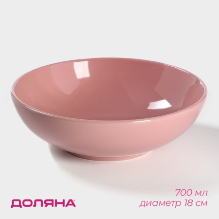Bowl of ceramic shade "pastel", 700 ml, d = 18 cm, pink color