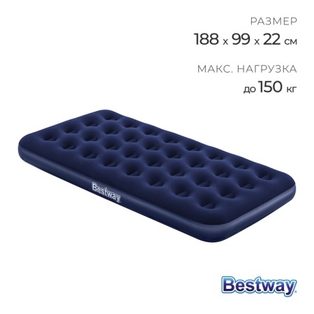 Inflatable mattress, 188 x 99 x 22 cm, 67001 Bestway