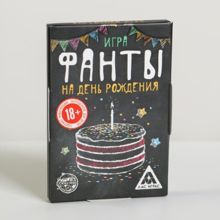 Fands "Birthday", 20 cards, 18+-2