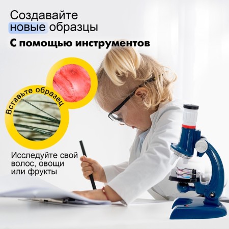Microscope "Young researcher", with a tripod for a smartphone, an increase in x1200-6