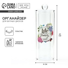 Organizer for cotton pads 