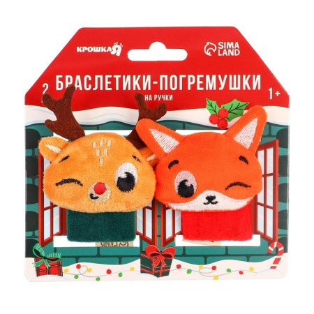 New Year's gift set: bracelets - rattles "Fox and Olena", 2 pcs., Baby me-4