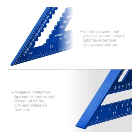 Roofer Zadry Zadry 34391-30, universal, 5-in-1, 300 mm-2