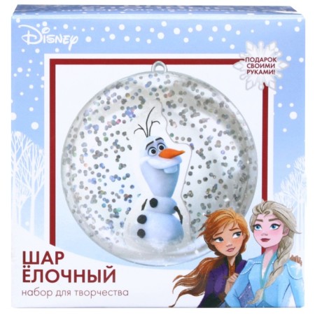 Set for creativity "Christmas ball", Olaf, cold heart-3