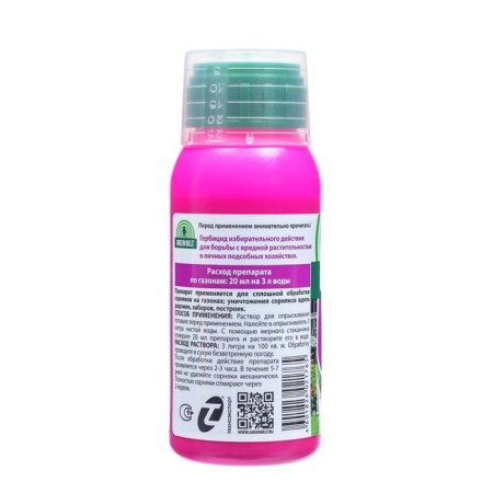 Frozen remedy on the Lawns Diastar (from dandelion), Green Balt, 100 ml-1