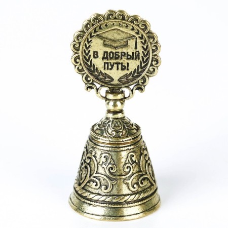 Souvenir bell at the graduation "All in your hands"-2