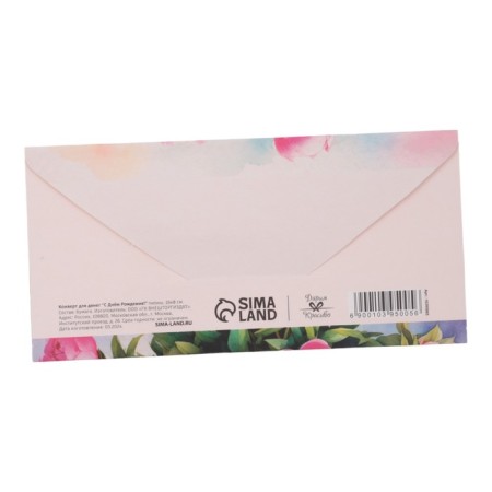 A set of envelopes for money "Birthday! Classic" 10 pieces-3