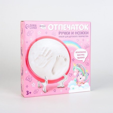 Set for creativity. Printing handle and legs "Unicorn with mom"-4