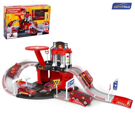 Parking "Fire Station", with a metal machine and helicopter