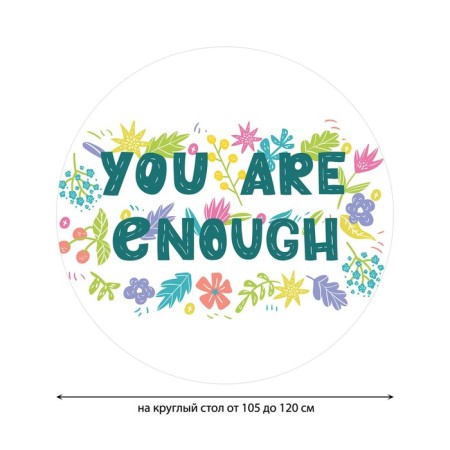 The tablecloth on the table “you is enough”, round, oxford, elastic band, size 140x140 cm, diameter 105-120 cm-1
